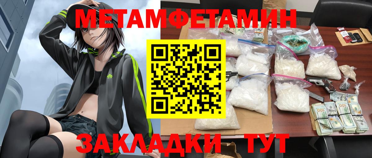 Амфетамин VHQ  Вход с VPN  Амфетамин  Красноуфимск  Амфетамин 