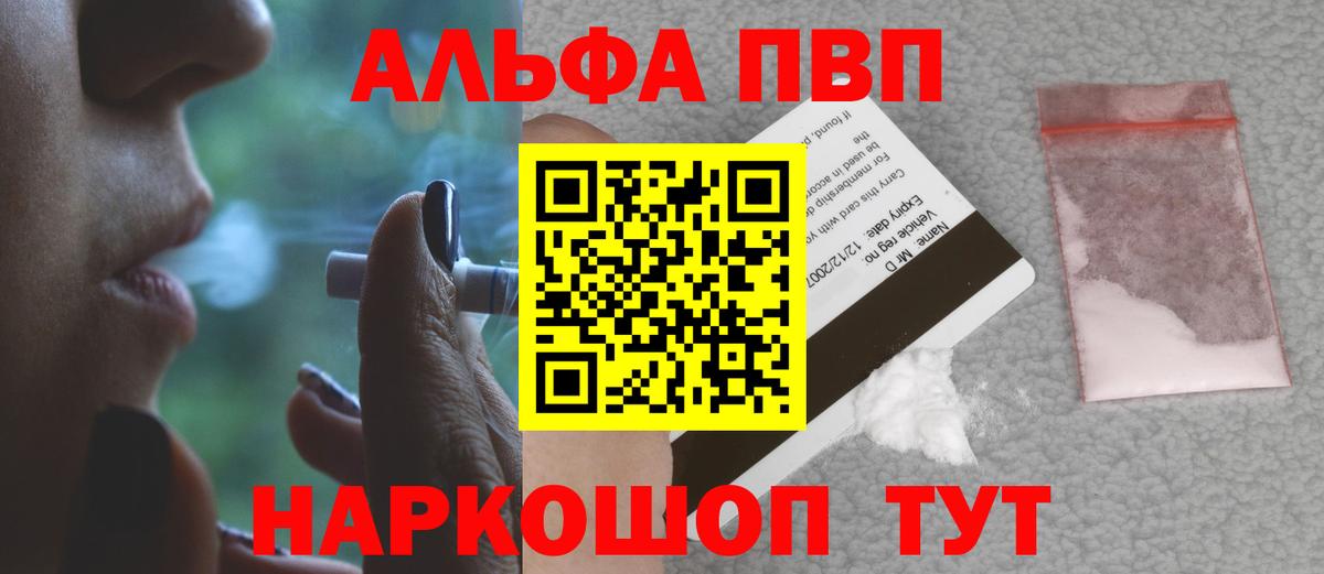 APVP мука Красноуфимск