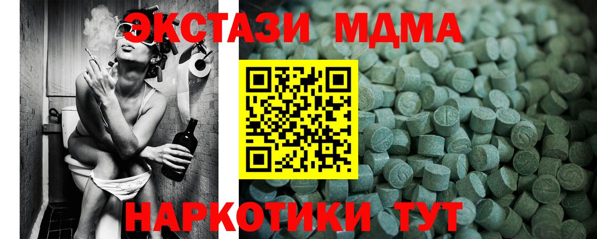 Экстази бентли Красноуфимск