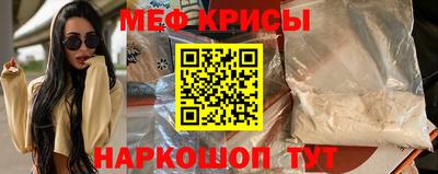 амфетамин Бугуруслан