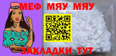 мефедрон Бузулук