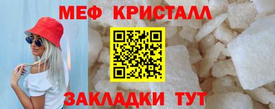 амфетамин Бугуруслан