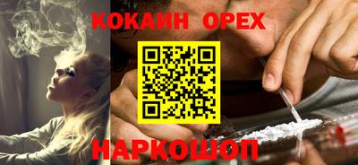 мефедрон Бузулук