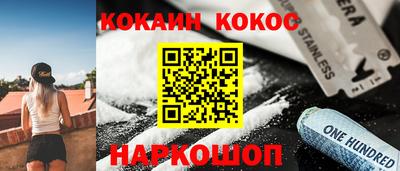 мефедрон Бузулук