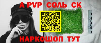 шишки Будённовск
