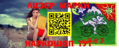мефедрон Бузулук