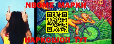 шишки Будённовск
