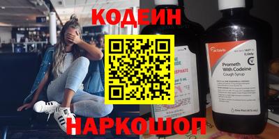 шишки Будённовск