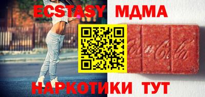 амфетамин Бугуруслан