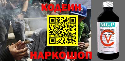 мефедрон Бузулук