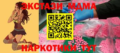 мефедрон Бузулук