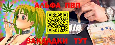 шишки Будённовск