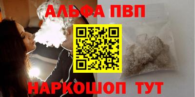 шишки Будённовск