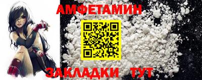 амфетамин Бугуруслан