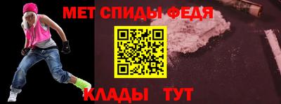 мефедрон Бузулук