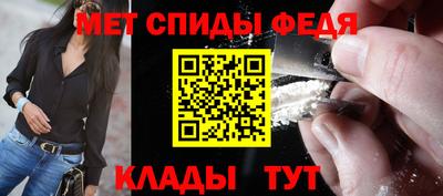 амфетамин Бугуруслан