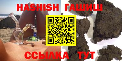 амфетамин Бугуруслан