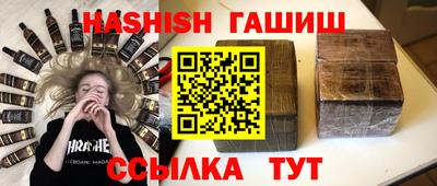 шишки Будённовск