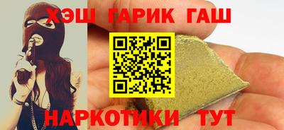 шишки Будённовск