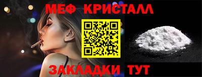 амфетамин Бугуруслан