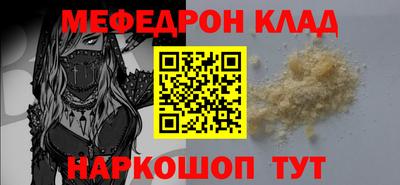 амфетамин Бугуруслан