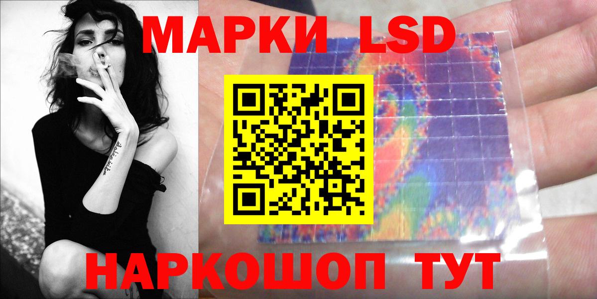 KRAKEN ONION  LSD-25 экстази кислота  Вход с VPN  Красноуфимск 