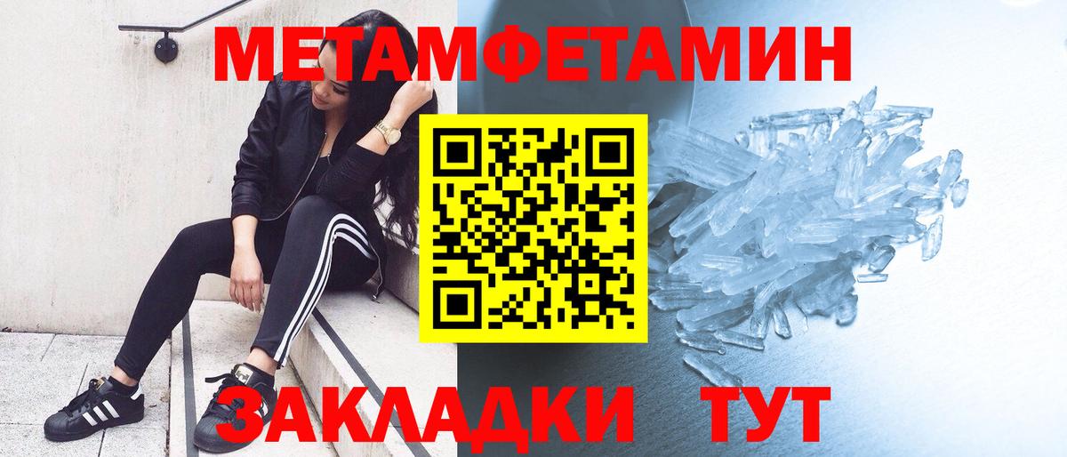КЕТАМИН Красноуфимск