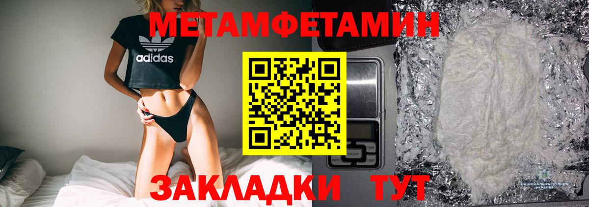 МАРИХУАНА  МЕТ  ГАШ  COCAIN  Красноуфимск  Героин  ГАШИШ  Меф кристаллы  Вход с VPN  COCAIN 