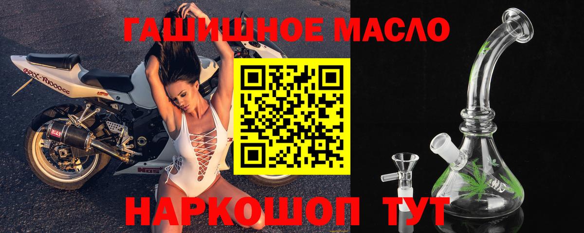 ТГК вейп с тгк Красноуфимск