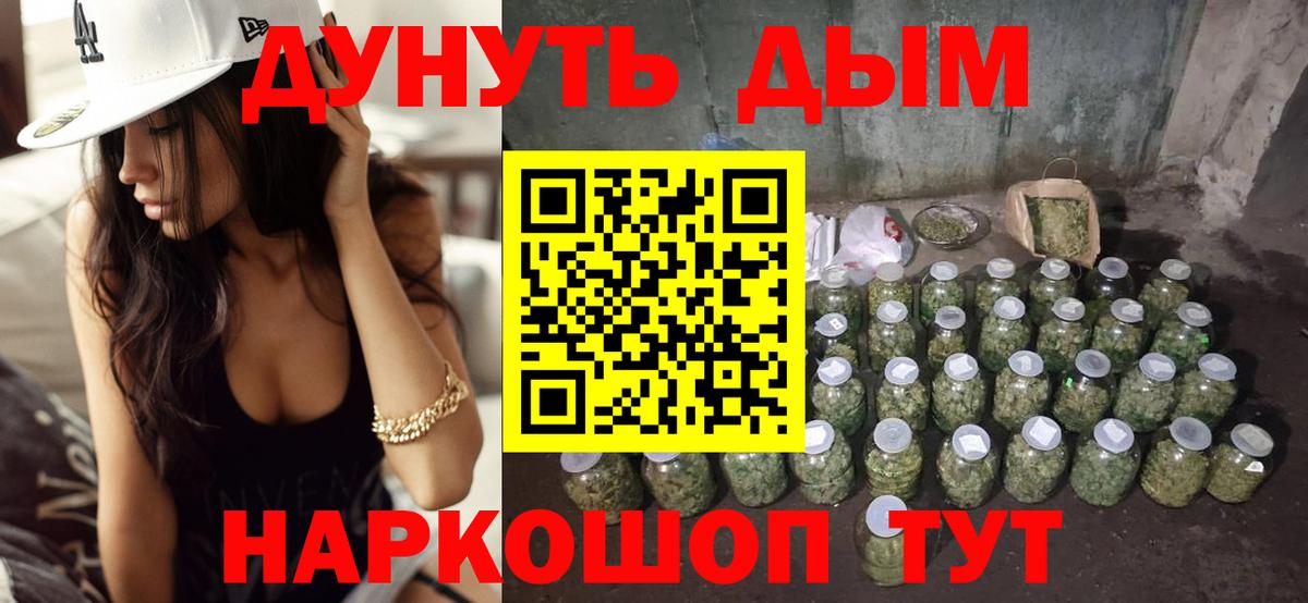 Канабис Bruce Banner  Вход с VPN  Красноуфимск  Конопля Bruce Banner  Каннабис VHQ 