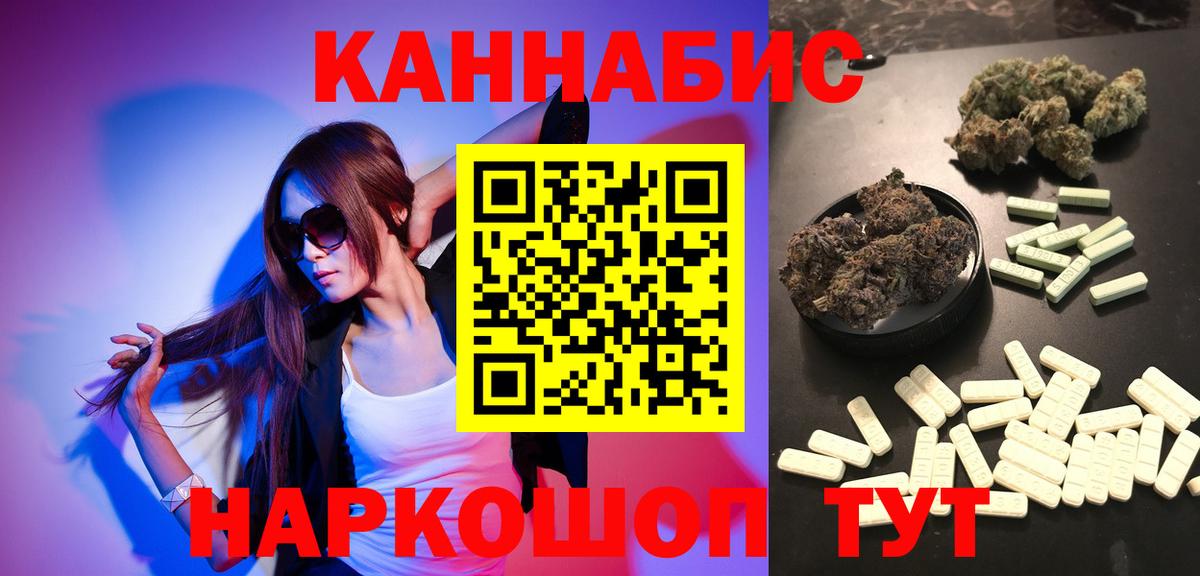 Бошки Шишки тримм Красноуфимск